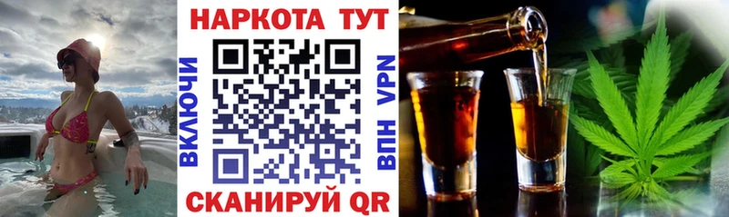 Где купить Лысково ГАШИШ МАРИХУАНА СК Меф