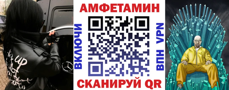 АМФ 97%  Лысково 