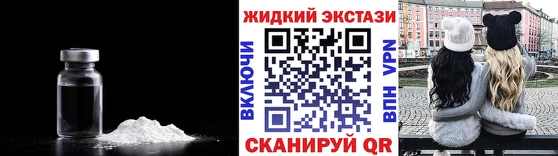 Бутират BDO  KRAKEN ссылки  Лысково 