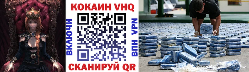 это состав  Лысково  COCAIN Колумбийский 