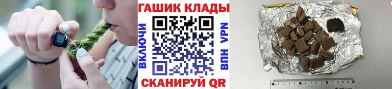 ГАШ индика сатива где купить наркоту Лысково