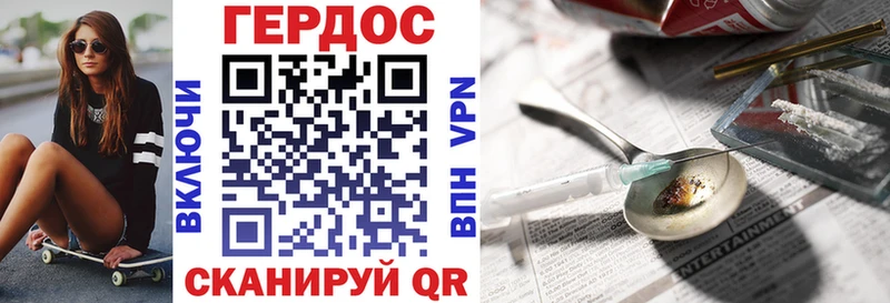 ГЕРОИН герыч  mega рабочий сайт  Лысково 