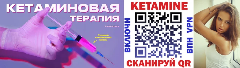 как найти закладки  Лысково  КЕТАМИН ketamine 