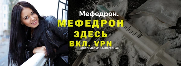 прущие грибы Вязьма