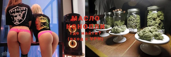 каннабис Каменногорск