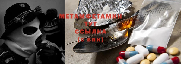 мефедрон Волоколамск