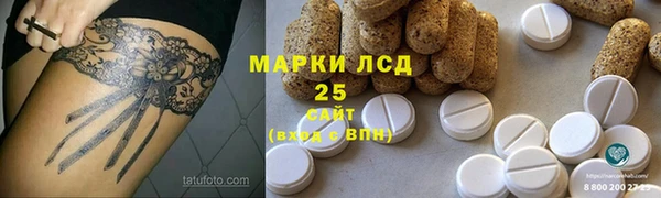 мефедрон Волоколамск