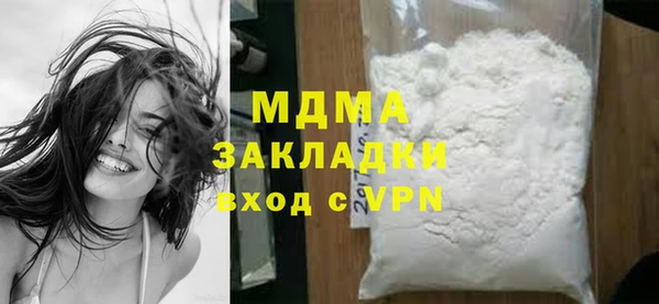 СК Вязники