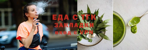 прущая мука Володарск
