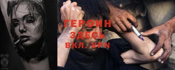 ГАЛЛЮЦИНОГЕННЫЕ ГРИБЫ Вяземский