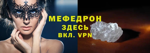дживик Волосово