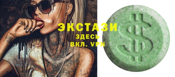 ГАЛЛЮЦИНОГЕННЫЕ ГРИБЫ Вяземский