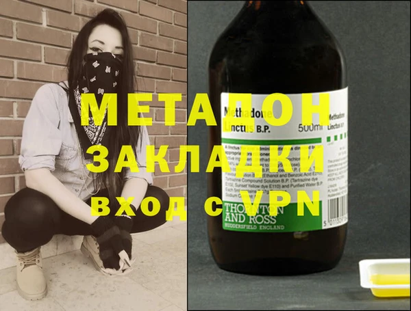 экстази Каменск-Шахтинский