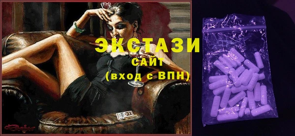 мефедрон Волоколамск