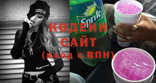 мефедрон Волоколамск