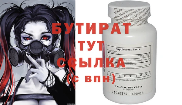 дживик Волосово