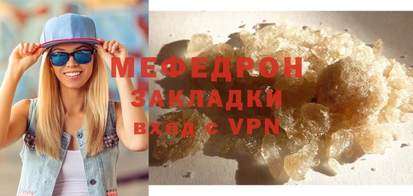 прущая мука Володарск