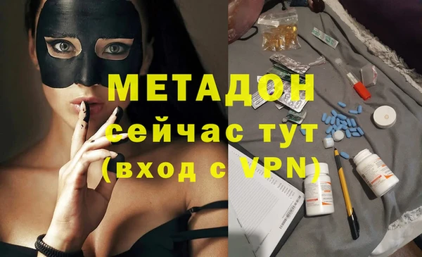 прущая мука Володарск