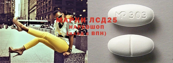 мефедрон Волоколамск