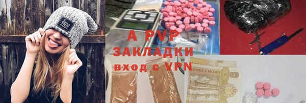дживик Волосово