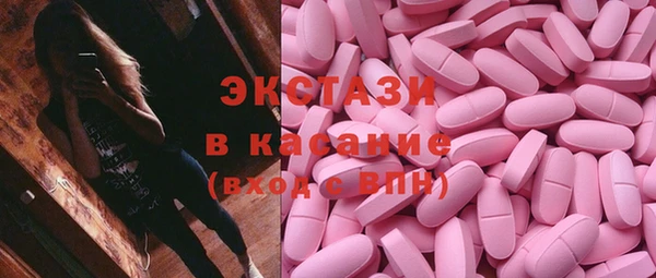 прущие грибы Вязьма