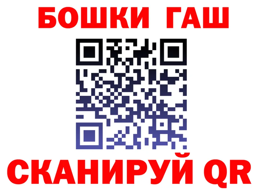 Где найти наркотики?  клад Лысково