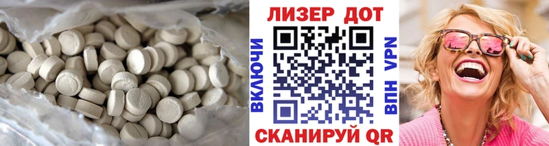 даркнет телеграм  Лысково  LSD-25 экстази ecstasy 