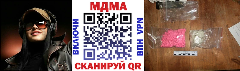 купить   Лысково  MDMA VHQ 
