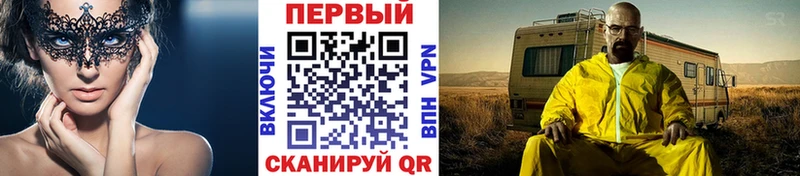 МЕТАМФЕТАМИН мет  Лысково 