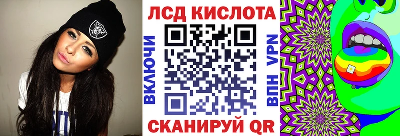 Наркотические марки 1,8мг  Лысково 